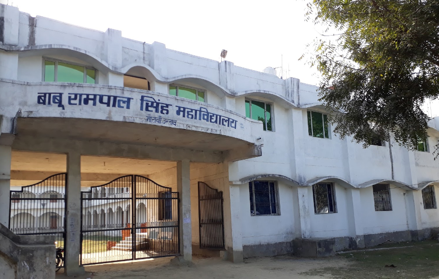Babu Ram Pal Singh Mahavidyalaya Unnao
